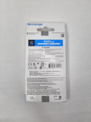 Rückseite der Verpackung