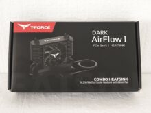 Vorderseite der Kühler-Verpackung