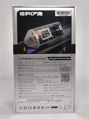 Rückseite der Verpackung