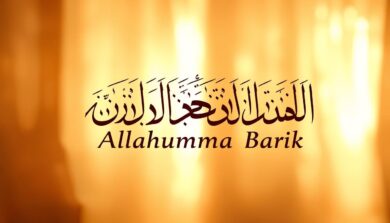allahumma barik