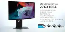 LG UltraGear OLED 27GX700A