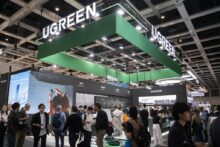 UGREEN IFA 2025